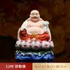Estátua de Buda Maitreya Pintada de Vermelho em Cerâmica para Decoração de Sala de Estar em Casa, Buda Risonho Pintado Sentado em um Lótus, Buda do Futuro