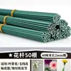 Não. 14 Não. 16 Não. 18 Não. 20 Arame de Ferro para Artesanato em Papel Branco Decoração de Casamento Haste de Flor Arame de Ferro para Fondant Arte de Flor Artificial Materiais para Flores de Papel