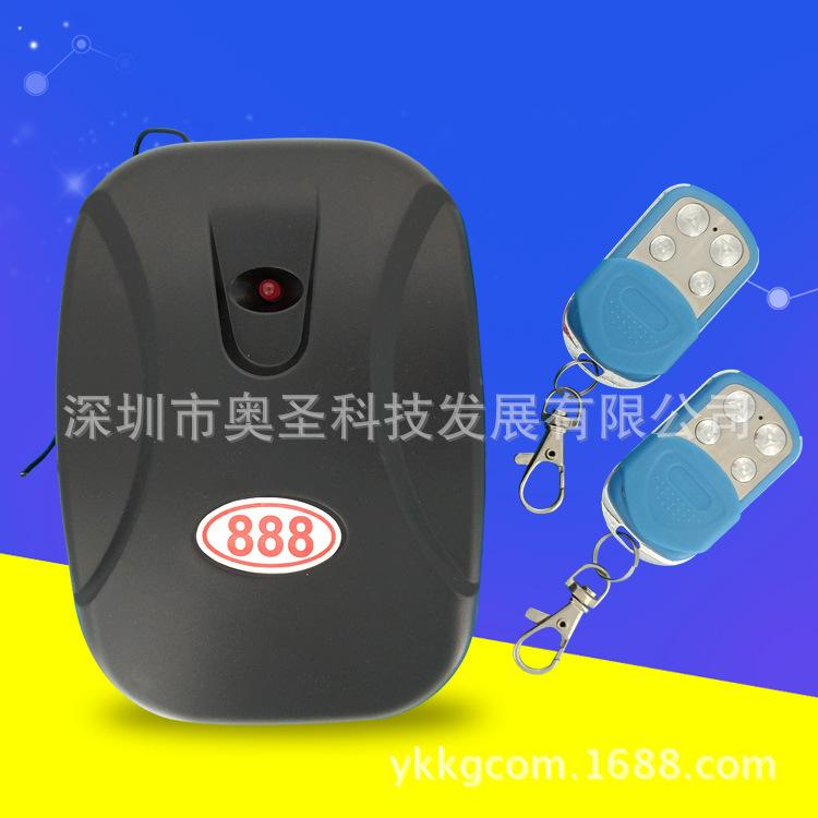 AU-JLM+AU378-4B卷帘门控制器配蓝色防水四键遥控