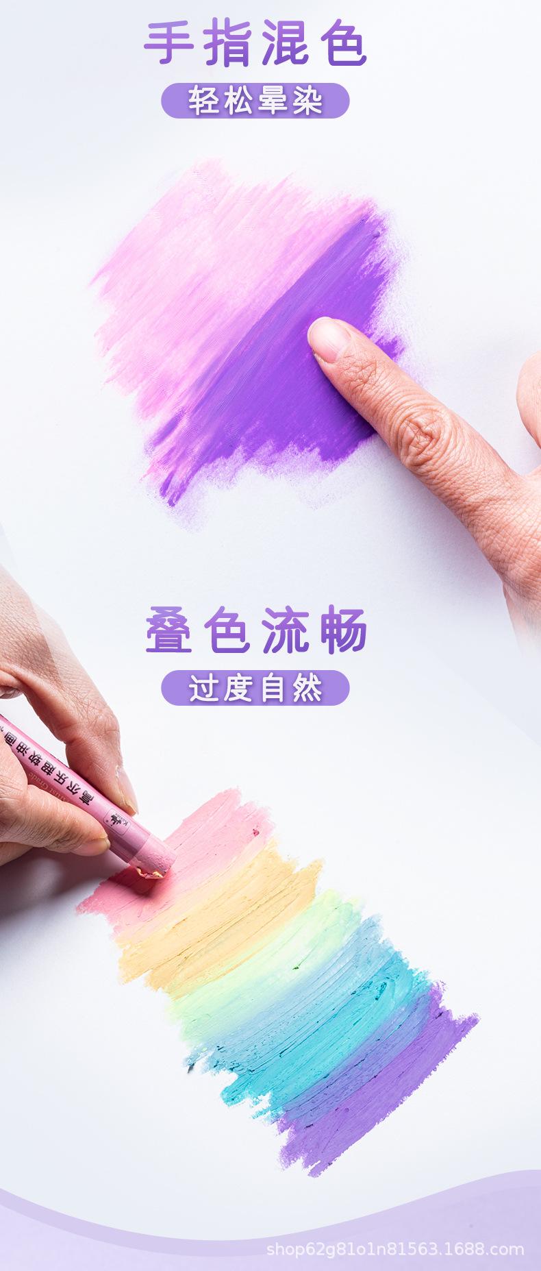 高尔乐超软油画棒-详情_06.jpg