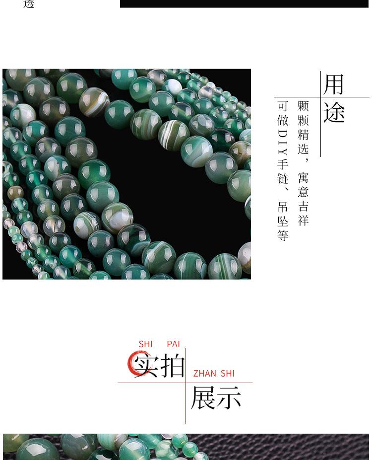 水草玛瑙_05.jpg