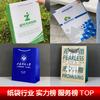 Bolsas para Educação e Treinamento, Sacolas de Papel, Sacolas de Compras Personalizadas de Alta Qualidade e Ecológicas, Sacolas de Presente Personalizadas, Logotipos Impressos Personalizados