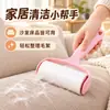 Rolo Adesivo para Cabelo de Casa Papel Adesivo de Poeira Rasgável Rolo de Papel Rolo Escova Substituição de Papel Rolo Escova Removedora de Pelos Animal de Estimação Dispositivo para Grudar Pelos