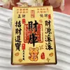 Doce Signos del Zodiaco Tesoro Metal Imanes para Refrigerador Estilo Chino Retro Souvenir de la Fortuna Dibujos Animados Manualidades Culturales y Creativas