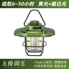 Luz de Camping Recargable por USB, Luz para Inspección de Coche, Luz LED, Luz para Tienda de Campaña al Aire Libre, Linterna, Luz Nocturna de Camping