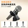 Soporte de Micrófono Portátil para Cantar Transmisión en Vivo Escenario Rendimiento Multifuncional Universal Inalámbrico de Pie Trípode para Micrófono