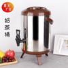 Cubo de Acero Inoxidable para Té de Leche Comercial, Cubo Aislado de Doble Pared para Té de Leche Doméstico, Cubo para Leche de Soya, Cubo para Desayuno, Grado Alimenticio