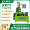Máquina Mezcladora y Amasadora a Presión de Caucho y Plástico de Laboratorio de 3L, Máquina Mezcladora y Amasadora Pequeña para Fórmula de Materia Prima Plástica
