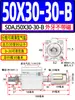 Série de Cilindros Tipo Fino com Curso Ajustável com Interruptor de Limite Rosca Externa com Ímã SDAJ20-25-32-40-50-63X30-S