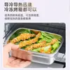 Caja Gruesa de Acero Inoxidable para Conservar Frescura para Uso Doméstico, Refrigeración, Congelación, Conservación de Frescura, Almacenamiento Sellado al Vacío, Lonchera para Frutas, Lonchera