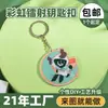 Llavero acrílico personalizado con foto de pareja de dibujos animados DIY doble capa anime imagen personalizada cadena colgante personalización