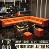 Cabina de sofá KTV hecha a medida, sala de karaoke, discoteca, cabina en forma de U para esquina, mesa de café, personalizada para bares, salones y uso doméstico
