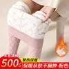Leggings con Forro de Felpa Antibacteriano de 10A Capa de Lana Pura Pantalones Cálidos Otoño e Invierno Protección Extra Gruesa en las Rodillas Tallas Grandes Pantalones Cálidos de Otoño para Mujer