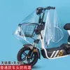 Cubierta para Parabrisas de Vehículo Eléctrico, Protector contra Polvo y Lluvia, Cubierta Engrosada y Ensanchada para Motocicleta de Scooter Eléctrico, Transparente Impermeable