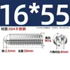 Tornillos de Ondulación de Acero Inoxidable 304/Grado 12.9, Tornillos de Fijación con Bola de Acero, Cabezales de Bola de Resorte, Pasadores de Resorte, Rodamientos de Bolas, Bolas de Posicionamiento