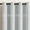 Cortinas Blackout Perfuradas Arco-Íris Transfronteiriças Amazon para Quarto Cortinas de Proteção Solar Shein Em Estoque Dropshipping