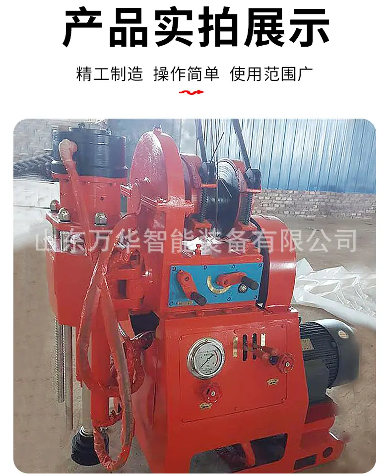 坑道钻机详情_08.jpg