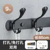 Percheros grandes de estilo europeo, ganchos negros para ropa, perchero, perchero para sala de estar, fila de ganchos, ganchos de pared para abrigos y sombreros, baño