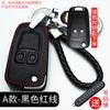 Para Chevrolet Malibu Cruze Kovoz Sail Detector Conjunto de Chaves de Carro Cruze Creative Cool Bag