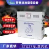 Máquina de Vapor para Sauna Gerador de Caixa de Suor Doméstico Elétrico a Vapor Comercial Suor Vapor Fabricante Operado Diretamente Máquina de Fumigação para Sala de Sauna