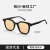 Gafas de sol GM atardecer marrón gafas de sol BC2015 anti-ultravioleta se pueden equipar con lentes de miopía GF