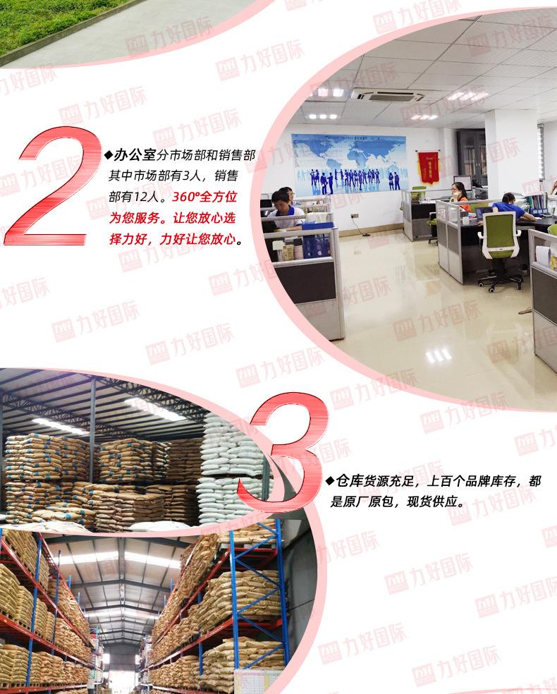 巴斯夫内页_07.jpg