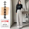 Pantalones de Pierna Ancha de Lana 2026 Mujer Otoño Invierno Felpa Plus Petite Cintura Alta Casual Pierna Recta Caída Sensación de Alta Gama Pantalones de Traje