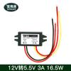 Convertidor de Potencia de 12V a 5.5V 3A Soporte de Carga para Batería Coche Motocicleta Módulo Impermeable