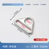 Venta directa del fabricante: hebilla triangular de aleación con agujero redondo, accesorios de herrajes para bolsos, hebilla colgante de metal, hebilla de conexión y ajuste para cincha de bolso