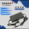 Adaptador de Corriente 9V2A1A3A4A5A Cargador Estándar Europeo Estándar Británico Estándar Australiano Adecuado para Múltiples Dispositivos y Múltiples Estándares