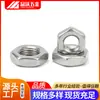 Tuerca hexagonal fina de acero inoxidable 304 GB6172 tuerca fina tuerca hexagonal fina M3-M48