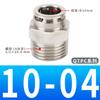 Conector Rápido de Tubo de Aire Todo Cobre Niquelado Pc16-04 Rosca Externa Recto Neumático Enchufe Rápido Pl12-03 Resistencia a Alta Presión 02