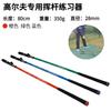 Golf Interior Dispositivo de Práctica de Chipping para Hombres y Mujeres Dispositivo de Práctica de Chipping Suministros de Golf Ayuda para la Corrección