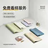 Amostras de Cortinas, Amostras de Produtos, Tecidos de Amostra, Tecidos para Cortinas Transparentes, Cortinas Transparentes, Visualização Gratuita de Amostras