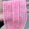Polvo optimizador directo de fábrica Cuentas sueltas de cristal Polvo de imitación Morganita Calcedonia Cuentas redondas Accesorios para joyería hechos a mano para bricolaje Venta al por mayor