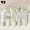 Nuevos Calcetines Cortos de Otoño para Mujer, Calcetines Verdes Frescos, Estilo Japonés Tulipán Lindos Transpirables Calcetines Cortos Tridimensionales