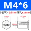 Tuerca remachable avellanada de acero inoxidable Tuerca hexagonal externa impermeable Tuerca de espárrago Inversa TBSO/TBSOS-M4M5M6