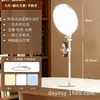 Set transfronterizo de luces de relleno para streamers, luz frontal dedicada para fotografía de escritorio con teléfono móvil, luz de belleza para transmisión en vivo, pantalla completa para celebridades de internet