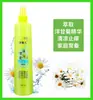 Agua Floral de Ajenjo Daimier Repelente de Mosquitos en Spray Prevención de Picaduras de Mosquitos al Aire Libre Enfriamiento y Alivio 200ML