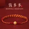 Pulsera de Oro Puro 999 "Fortuna Instantánea" de Shenzhen Shuibei, Año del Caballo del Zodiaco, Pulsera de Cuentas de la Suerte para Novia