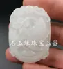 Colgante de Jade Blanco de Hotan, Xinjiang, Dragón y Fénix en Forma de Media Luna, Jade Calcita, Flor Dispersa Liuzi, Colgante de Guanyin, Marca de Jade, Colgante de Jade