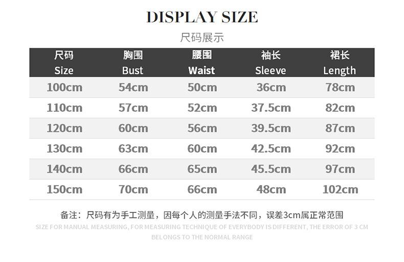 BX1761尺码.jpg