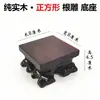Dx7L Base de Piedra Extraña Madera Maciza Ranurada Talla de Madera de Dongyang Florero Cuenca Rectangular Ovalada Estatua de Buda de Jade