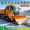 Quitanieves montado en vehículo Saneamiento Municipal Mantenimiento de Carreteras Vehículo quitanieves Toma de Fuerza Automotriz Empujador de Nieve