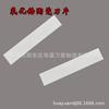 Cuchilla cerámica de 18 mm bolsa de burbujas de algodón perlado película cuchilla para cortar resistente al desgaste cuchilla para estirar fibra química cortador cerámico