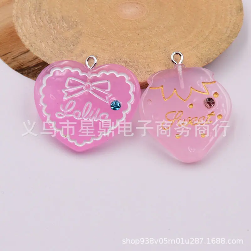 草莓爱心
