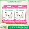Detergente para Roupa em Saco para Boneca, Sem Esfregar com a Mão, Remoção Poderosa de Manchas, Remoção de Amarelamento, Saco Pequeno, Embalagem Acessível para Casa, Entrega em Lote