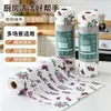Paño Desprendible Absorbente de Aceite para Cocina, Rollo de Papel Impreso, Toalla de Mano Impresa de Pulpa de Madera Pura, Mantel Individual Seguro para Bebés, Venta al por Mayor de Papel de Cocina