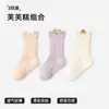 Calcetines para Niños, Calcetines Finos de Verano de Caña Media para Bebé, Calcetines de Verano para 0-5 Años, Calcetines Versátiles de Dibujos Animados para Niños, Calcetines para Recién Nacidos