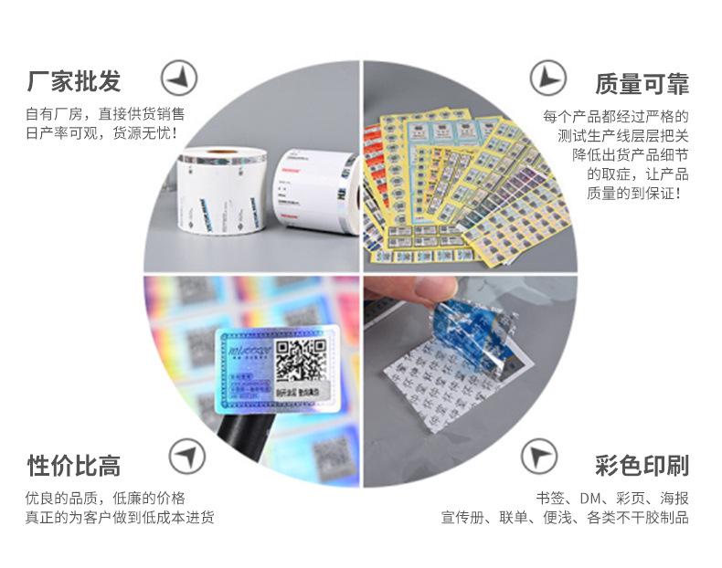 爆款-详情页_03